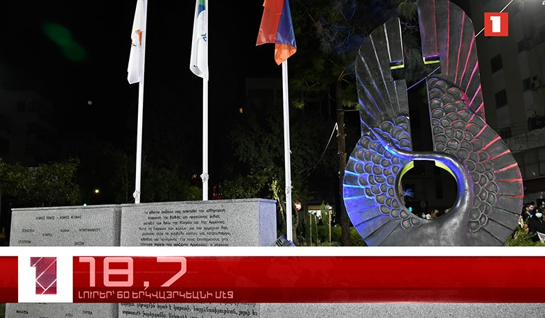 Նոյեմբեր 12-ը 60 երկվայրկեանի մէջ. արևմտահայերէն լուրեր