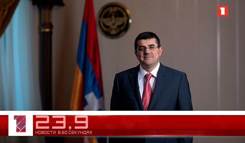 15 ноября за 60 секунд