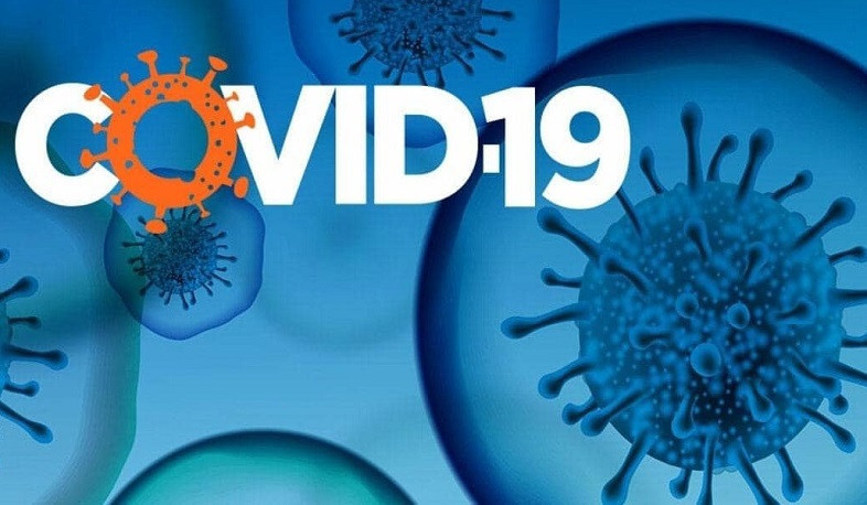 Արցախում կորոնավիրուսային հիվանդության 33 նոր դեպք է գրանցվել