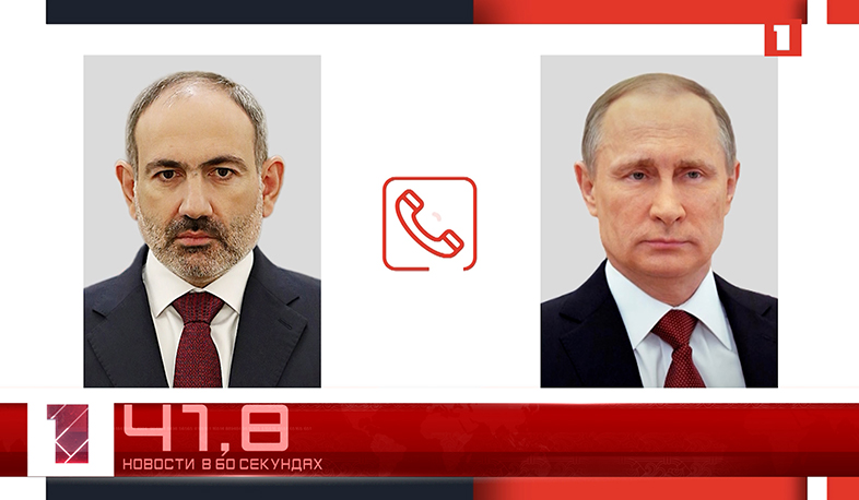 16 ноября за 60 секунд