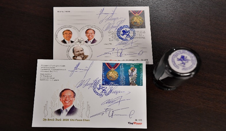 Postcard dedicated to ‘State Award of the Republic of Armenia for Global Contribution in IT sphere’