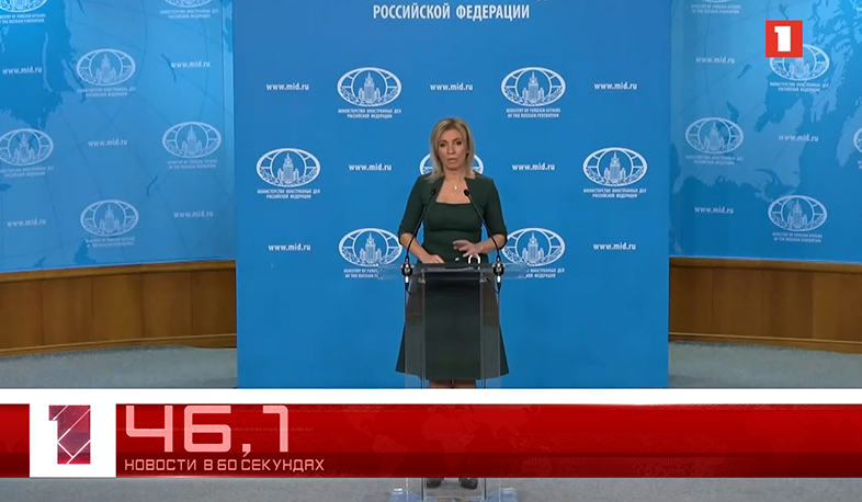 17 ноября за 60 секунд