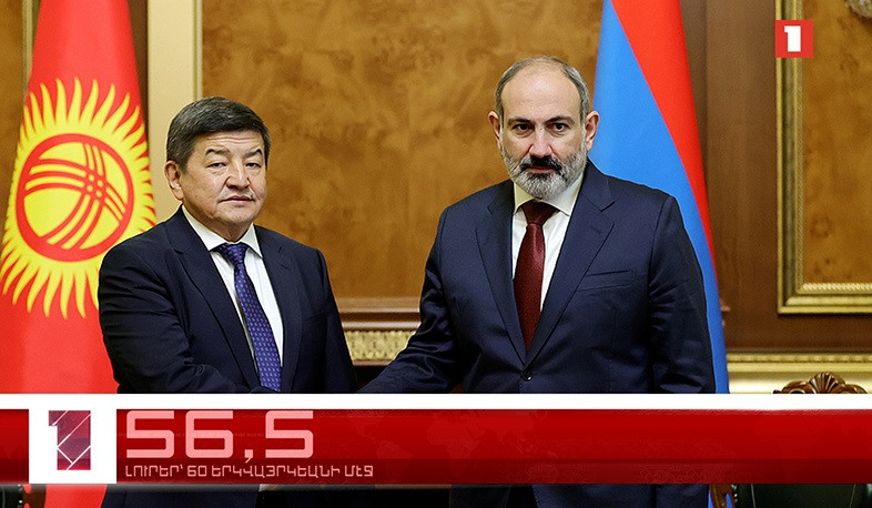 Նոյեմբեր 18-ը՝ 60 երկվայրկեանի մէջ. արևմտահայերէն լուրեր