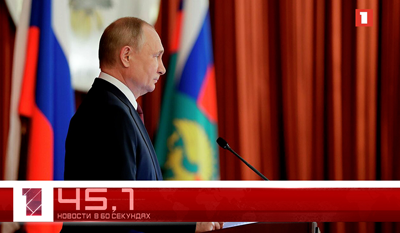 18 ноября за 60 секунд