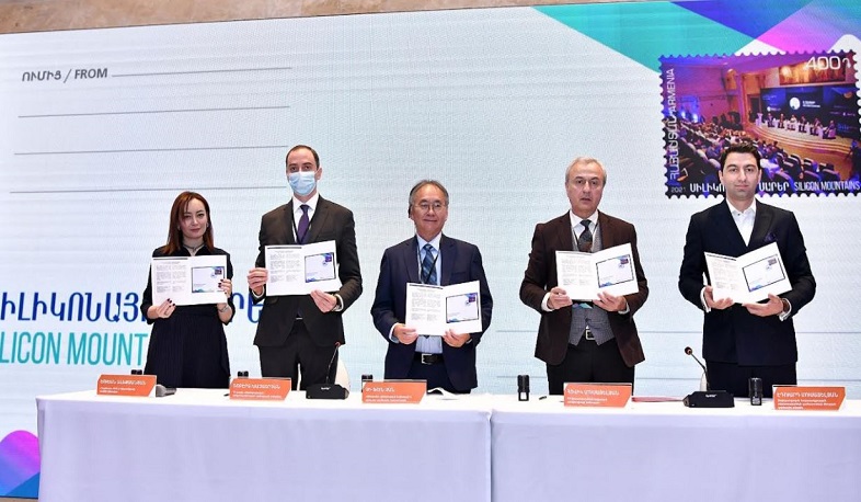 Նոր փոստային բացիկ՝ նվիրված «Բարձր տեխնոլոգիաներ․ «Սիլիկոնային սարեր»» թեմային