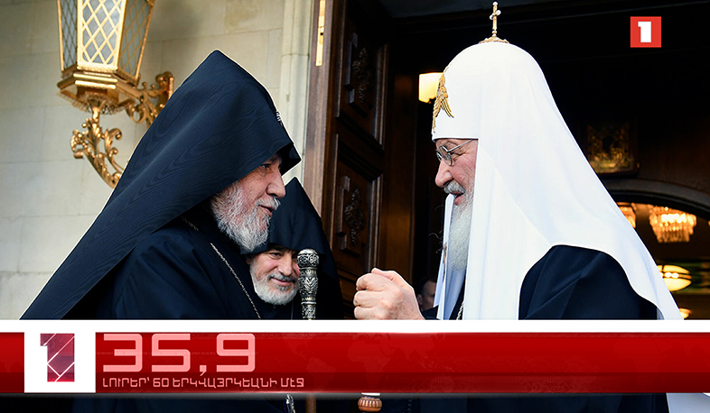 Նոյեմբեր 20-ը 60 երկվայրկեանի մէջ. արևմտահայերէն լուրեր