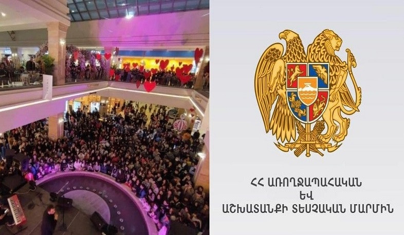 Վարչական տույժ՝ «Մեգամոլ» առևտրի կենտրոնում հակահամաճարակային կանոնները չպահպանելու համար