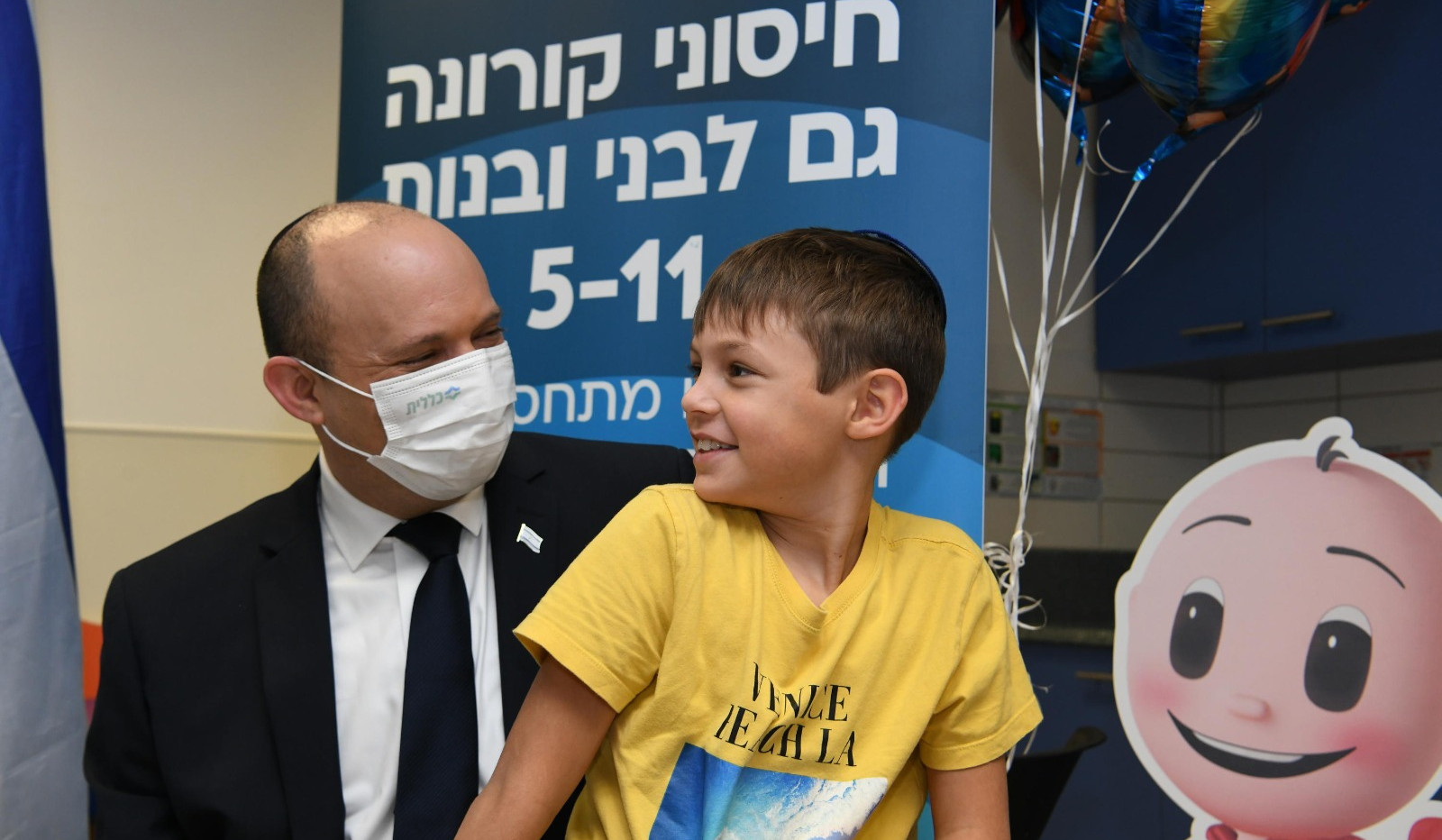 Իսրայելում սկսվել է 5 տարեկանից բարձր երեխաների պատվաստումը COVID-19-ի դեմ