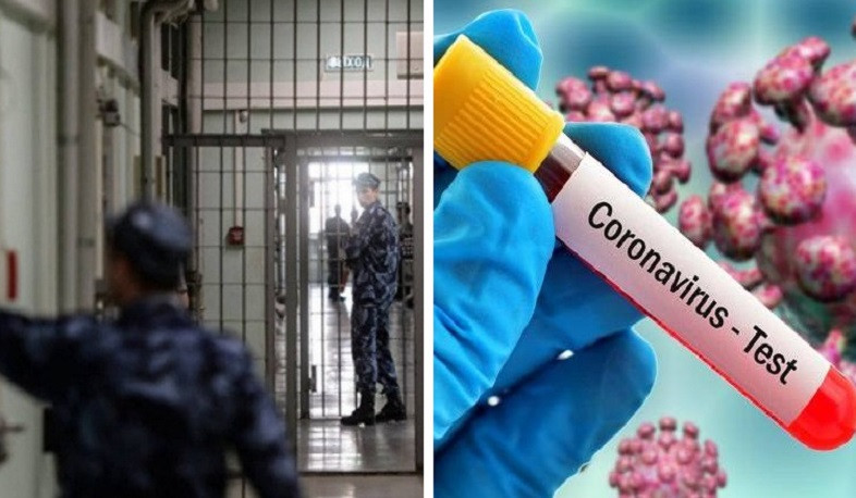 «Սուրբ Գրիգոր Լուսավորիչ» հիվանդանոցում դատապարտյալ է մահացել. նշանակվել է դատաբժշկական փորձաքննություն