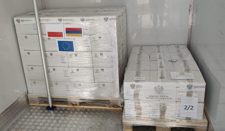 Польша подарила Армении вакцину AstraZeneca