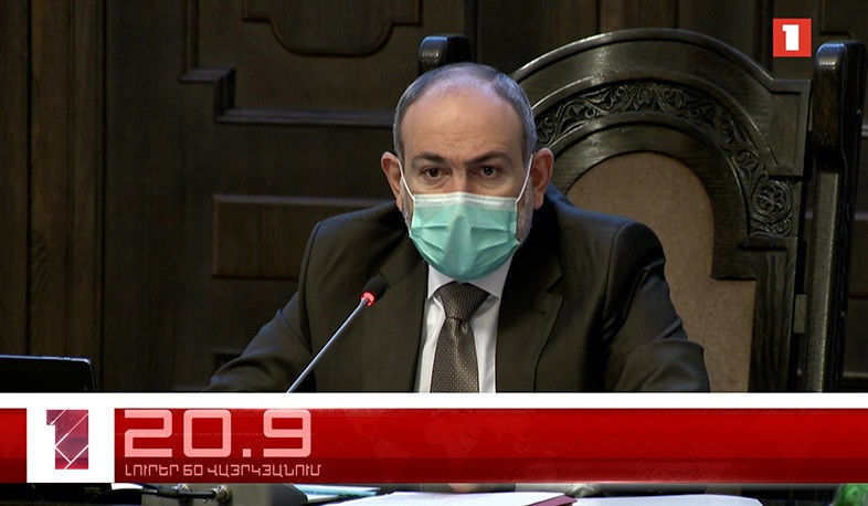 Օրը՝ 60 վայրկյանում | 25.11.2021