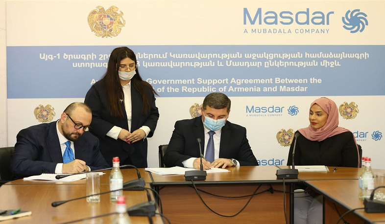 Ստորագրվել է կառավարության աջակցության համաձայնագիր՝ 200 մեգավատտ հզորությամբ ֆոտովոլտային էլեկտրակայանի կառուցման վերաբերյալ