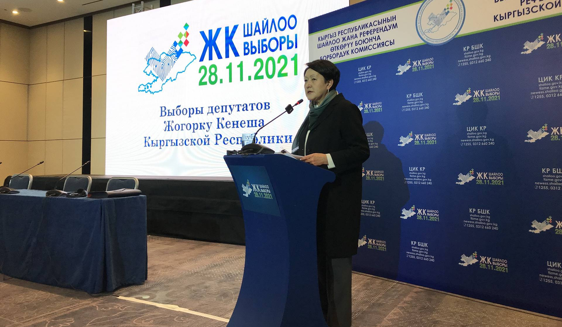 Ղրղզստանի ընտրացուցակներից չեն հանվի իշխանության բռնազավթում նախապատրաստելու մեջ կասկածվող թեկնածուների անունները