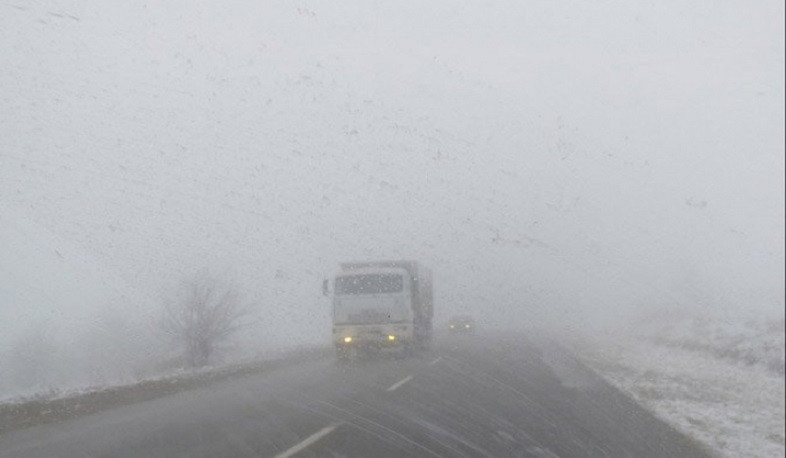 Արմավիրի մարզում, Աշտարակ-Թալին ավտոճանապարհին մառախուղ է