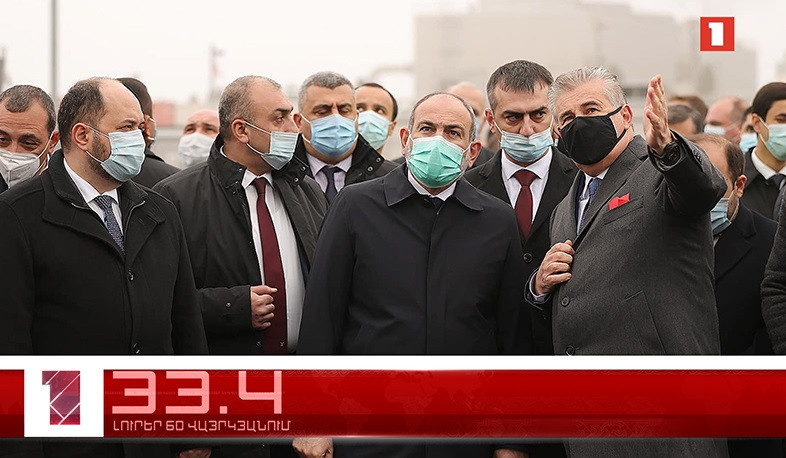 Օրը՝ 60 վայրկյանում | 29.11.2021