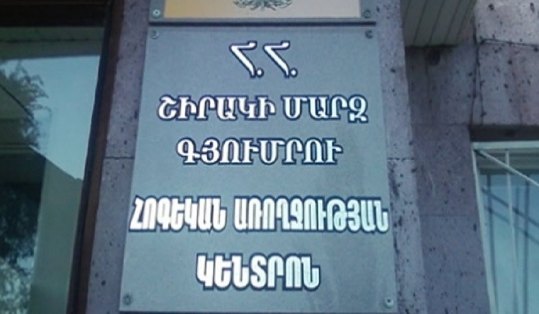 Հոգեմետ դեղահաբերի ապօրինի իրացման, կաշառքի դեպքեր Գյումրու հոգեկան առողջության կենտրոնում, 2 բուժաշխատող կալանավորված է