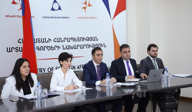 Հյուպատոսական խորհրդակցություններ Հայաստանի և Ղազախստանի ԱԳՆ-ների միջև