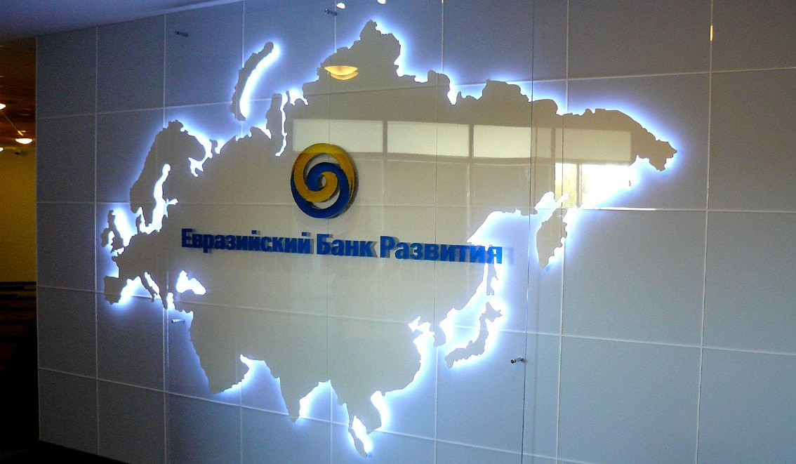 Thanks to North-South project, Armenia can become a possible transit hub: EDB report