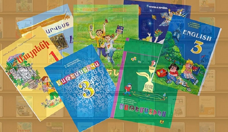 Հանրային քննարկման է ներկայացվել դասագրքերի ստեղծման և հրատարակման նոր կարգի նախագիծը. մանրամասներ