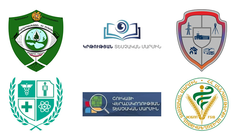 Տեսչական մարմինները հրապարակել են 2022 թ․ իրականացվելիք պլանային ստուգումների տարեկան ծրագրերը