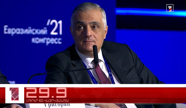 Օրը՝ 60 վայրկյանում | 02.12.2021