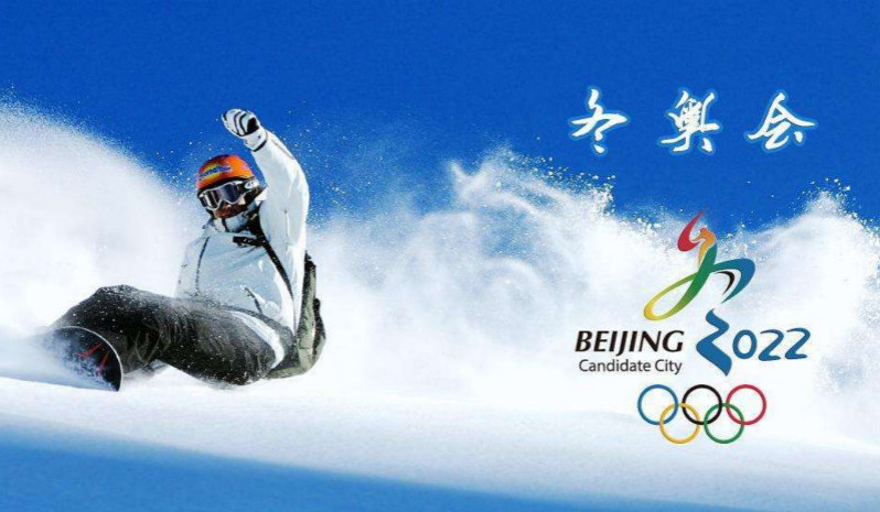 UN General Assembly adopts Olympic Truce resolution for 2022 Beijing Winter Olympic Games
