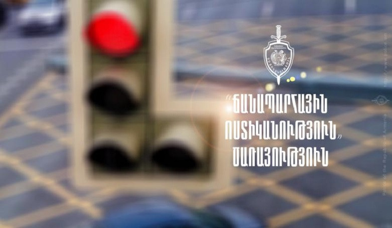 Աճառյան-Աճառյան 1-ին փակուղի խաչմերուկում լուսացույցները կտեղափոխվեն. ՃՈ