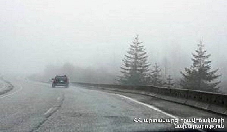 Քարաթափման վտանգի պատճառով Զովունիից դեպի Կորեայի ձոր ավտոճանապարհը ժամանակավորապես փակ է. ԱԻՆ