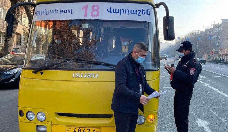 ՔՏՀԱՏՄ-ը վերահսկողական աշխատանքներ է իրականացրել Էրեբունիում և Նուբարաշենում