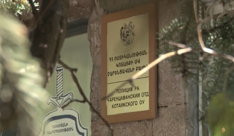 Սպանություն Չարենցավանում. ոստիկանությունը տեսանյութ է հրապարակել