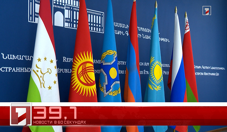 6 декабря за 60 секунд