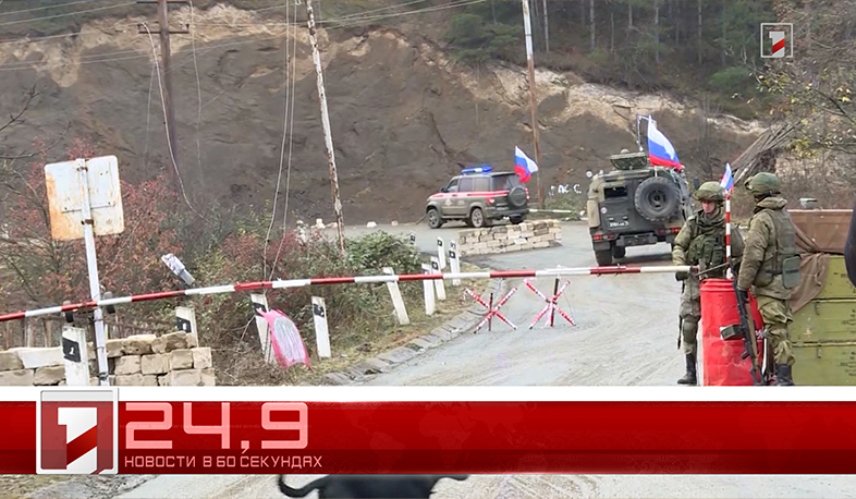 9 декабря за 60 секунд