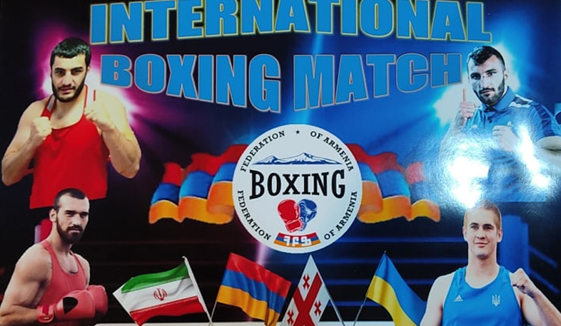 International Team Boxing Tournament to be held in Armenia