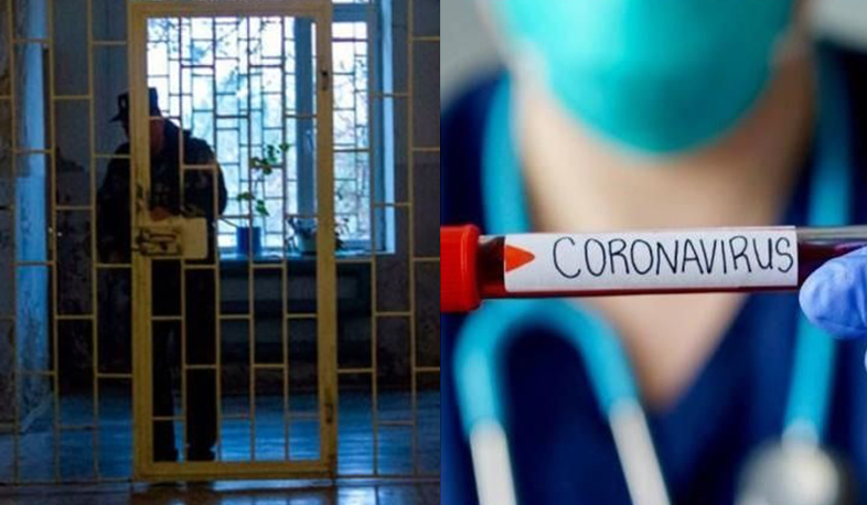 «Դատապարտյալների հիվանդանոցի» ինֆեկցիոն բաժանմունքում հետազոտվել և բուժում է ստացել 141 կալանավորված անձ