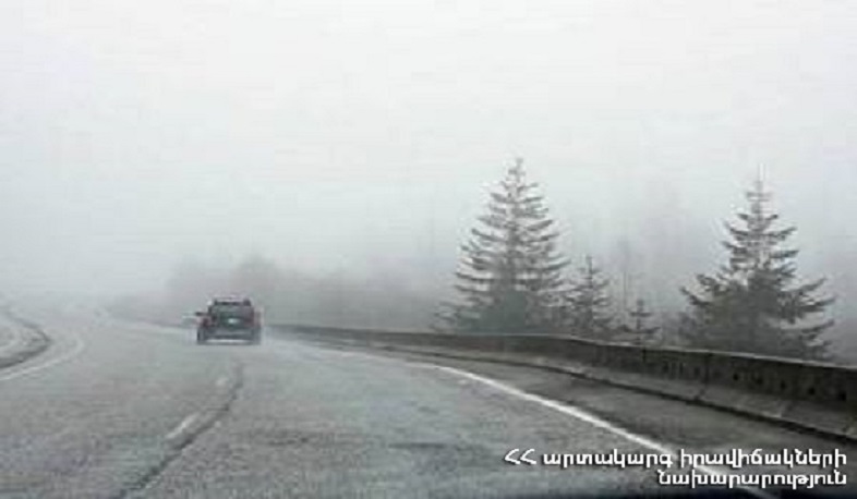 ՀՀ տարածքում կան փակ ավտոճանապարհներ