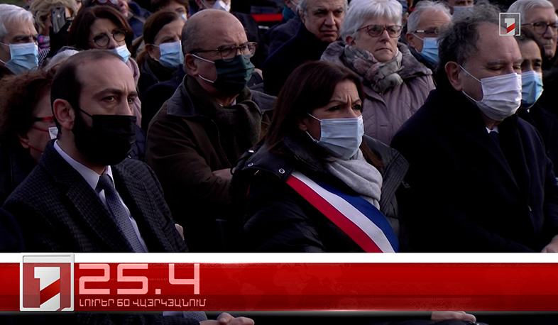 Օրը՝ 60 վայրկյանում | 11.12.2021