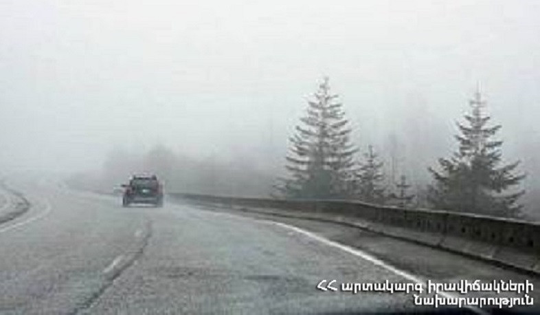 ՀՀ տարածքում կան փակ ավտոճանապարհներ