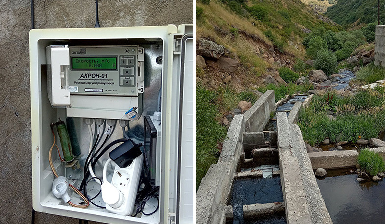 «Ամբերդ ՀԷԿ»-ում ԲԸՏՄ-ն խախտումներ է հայտնաբերել. ներկայացվել է 14 մլն դրամ վնասի հատուցման պահանջ