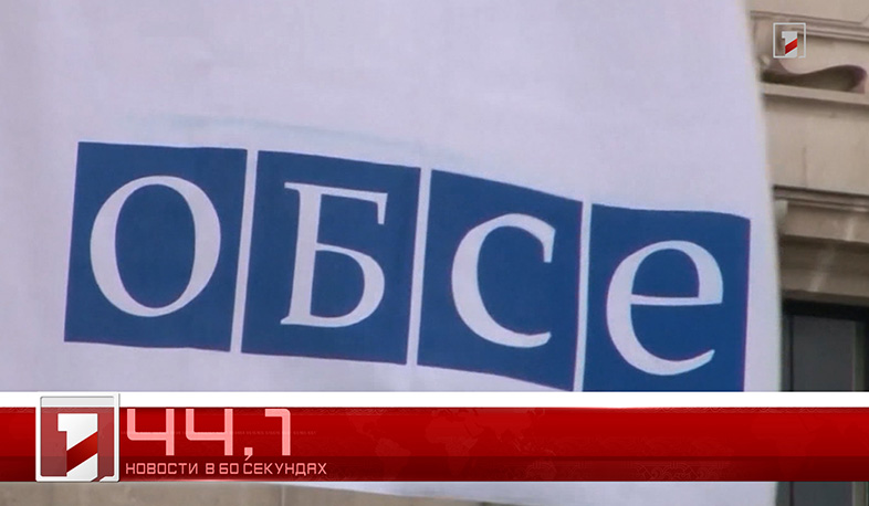 13 декабря за 60 секунд