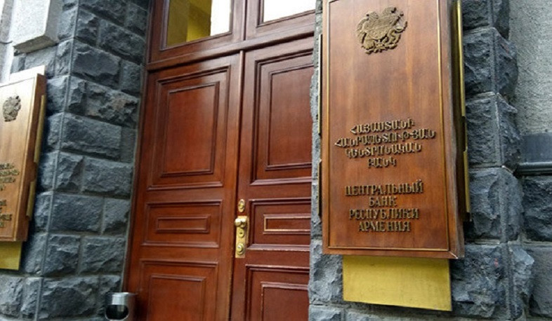 Վերաֆինանսավորման տոկոսադրույքը բարձրացվել է 0.5 տոկոսային կետով. ԿԲ