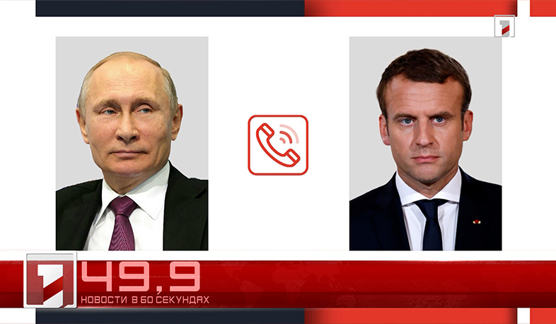 14 декабря за 60 секунд