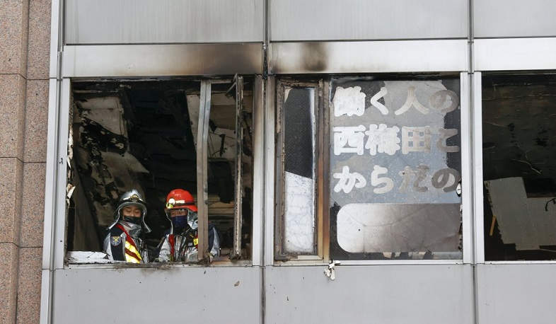 Ճապոնիայում հրդեհի հետևանքով 27 մարդ կրիտիկական վիճակում է