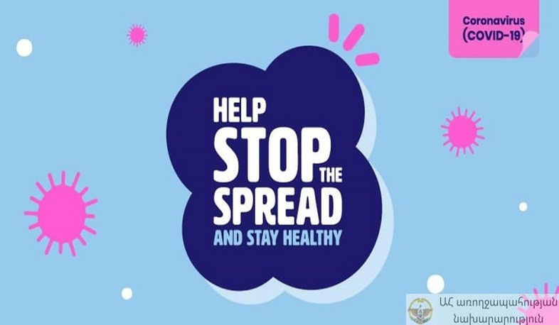 В Арцахе выявлено 27 случаев заболевания коронавирусом