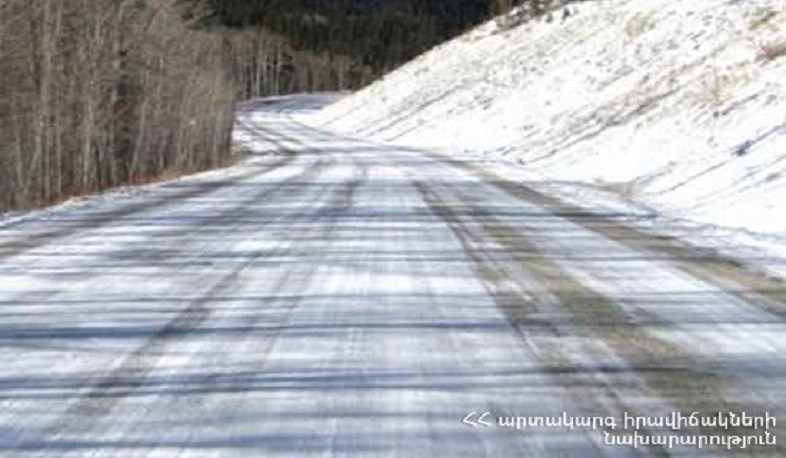 Մի շարք մարզերում տեղում է ձյուն, ավտոճանապարհները դժվարանցանելի են