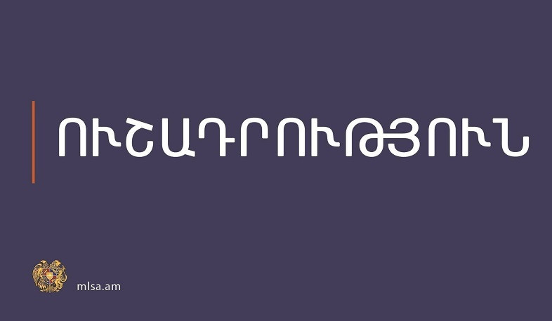 Արցախցիներին նոյեմբերի և դեկտեմբերի համար դրամական աջակցության վճարման գործընթացը կսկսվի դեկտեմբերի 29-ից