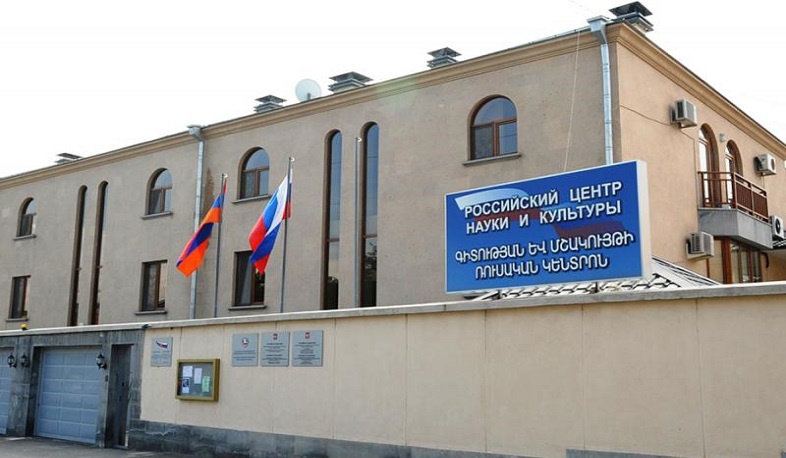 İcevanda Rusiya mərkəzi açılıb