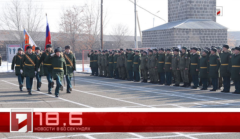 29 декабря за 60 секунд