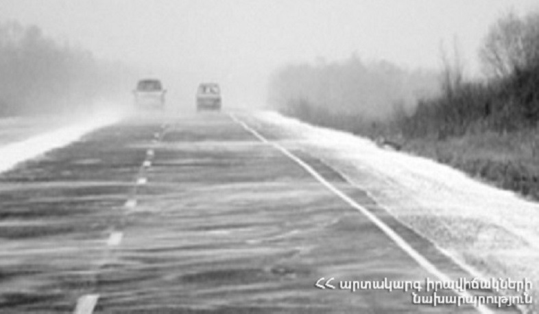 Ամբերդ ամրոցից դեպի Քարի լիճ տանող ավտոճանապարհը փակ է