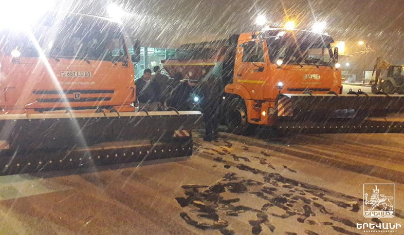 Երևանում սկսվել են ձնամաքրման աշխատանքները