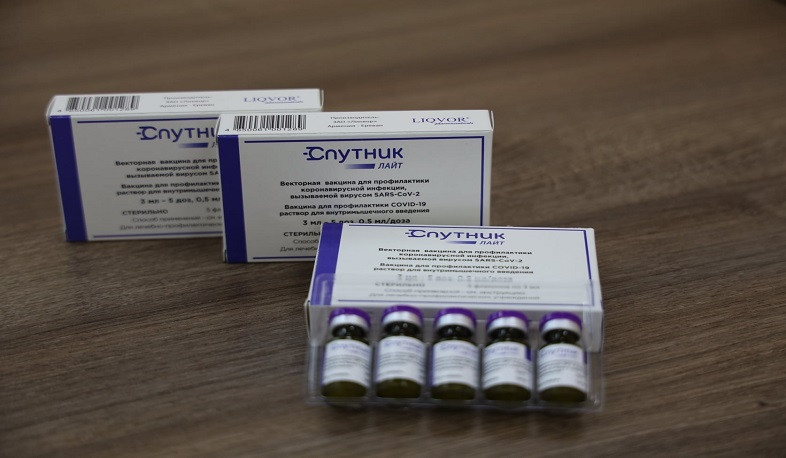 «Սպուտնիկ լայթ» պատվաստանյութը` որպես խթանիչ դեղաչափ